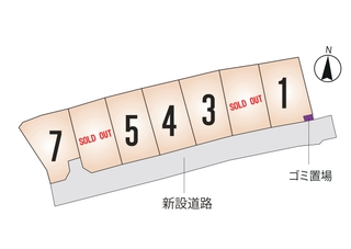 大津町 森 全7区画【⑤号地】