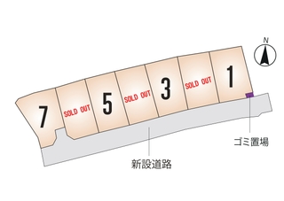 大津町 森 全7区画【⑤号地】
