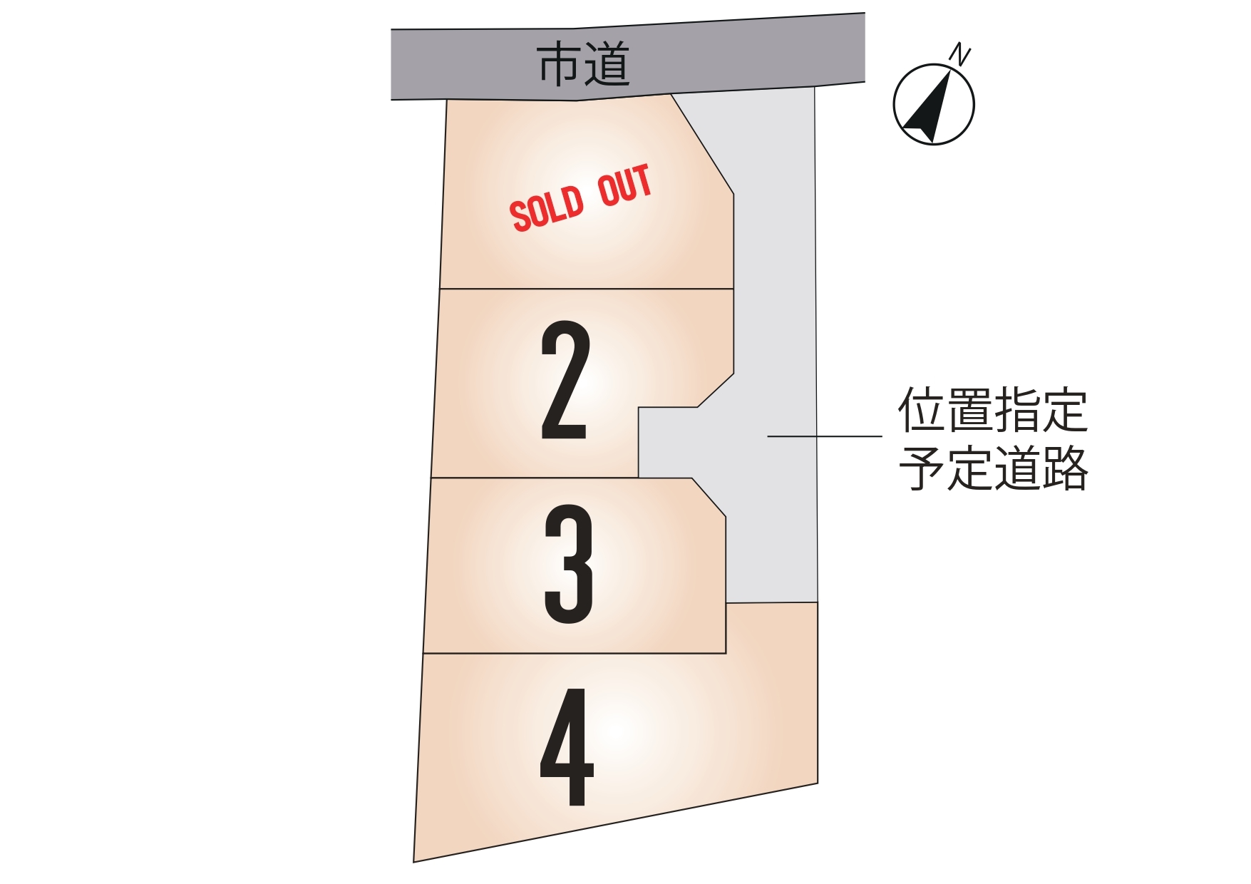東区 戸島6丁目 全4区画【②号地】