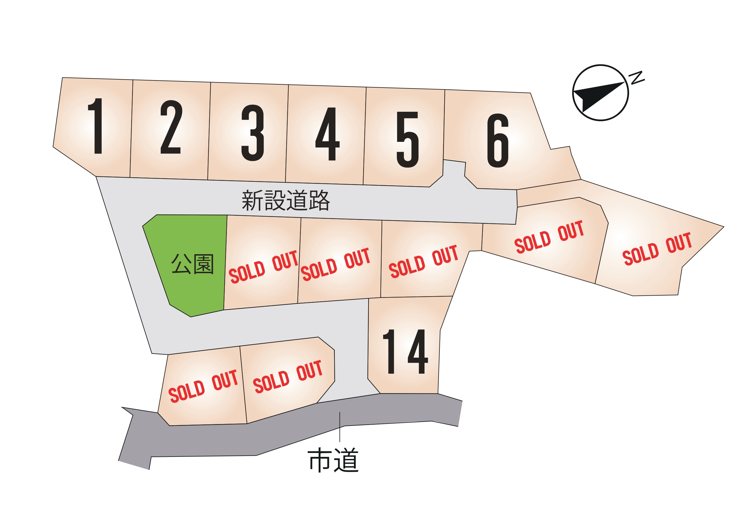 北区 打越町 全14区画【①号地】