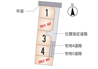 南区 八分字町 全5区画【④号地】
