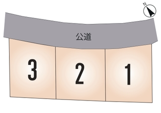 益城町 宮園 全3区画【②号地】