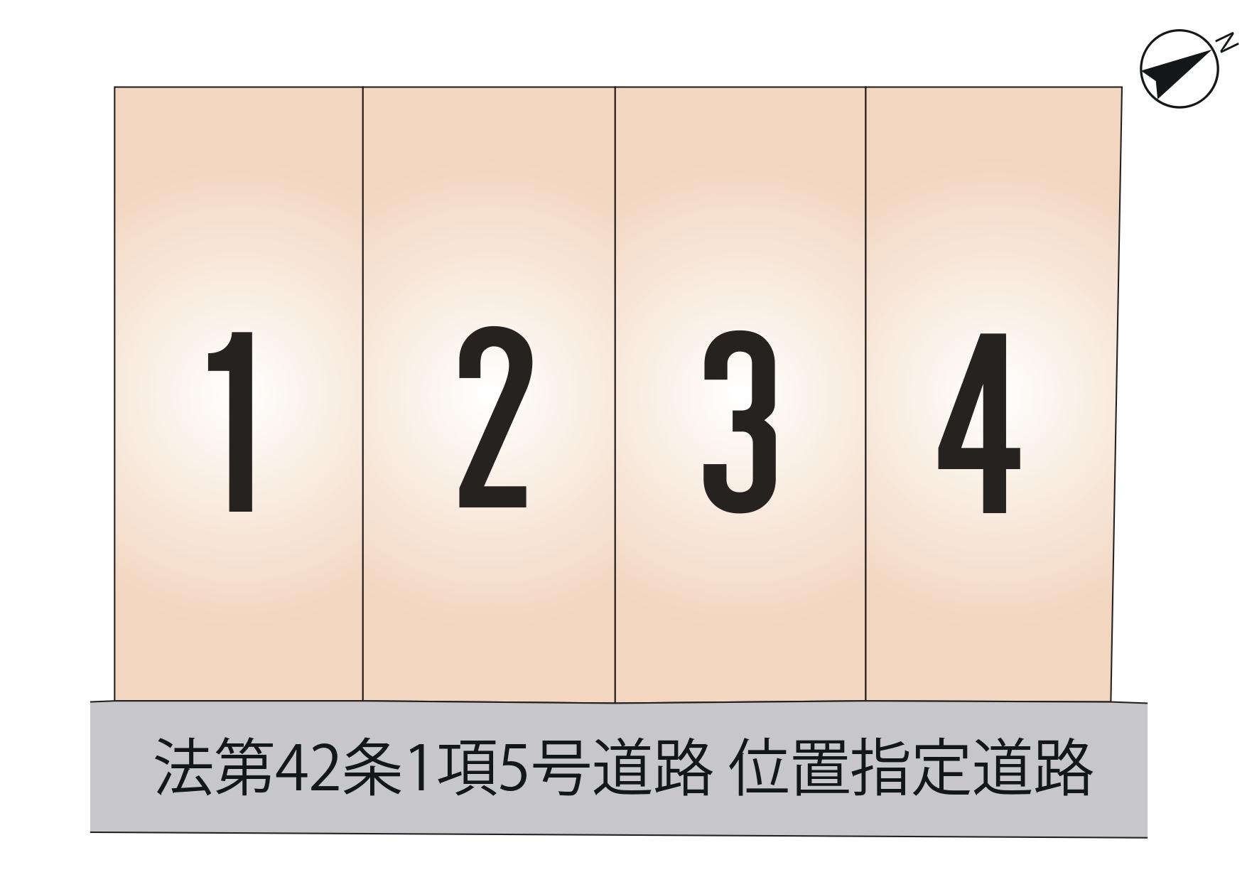 中央区 帯山2丁目 全4区画【①号地】